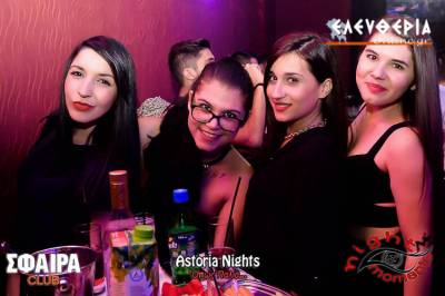 &quot;Astoria Nights&quot; στο &quot;Σφαίρα&quot; (φωτογραφίες)
