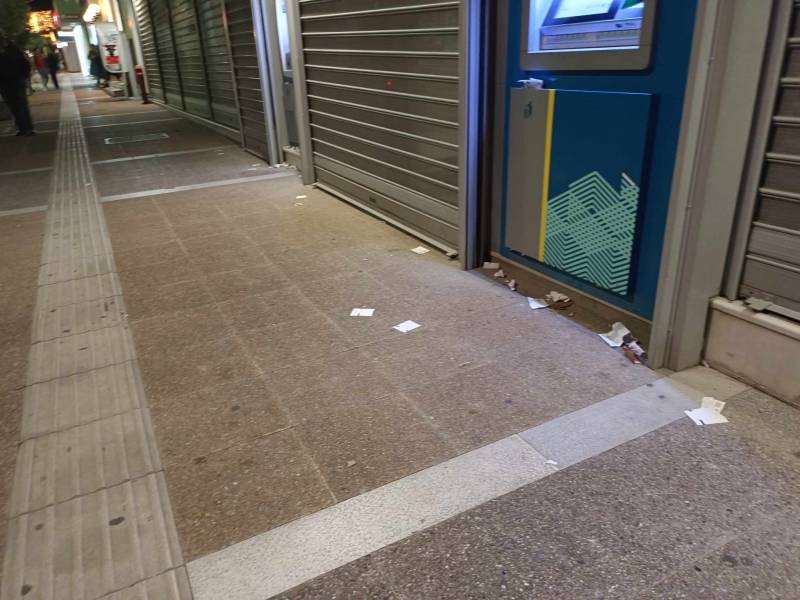 Καλάθια για αποδείξεις