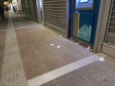 Καλάθια για αποδείξεις