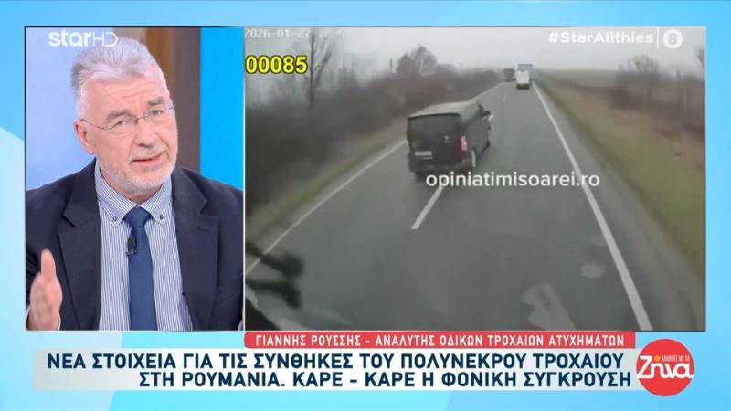 Αναλυτής οδικών τροχαίων ατυχημάτων: Σχολιασμός καρέ - καρέ του βίντεο της σύγκρουσης