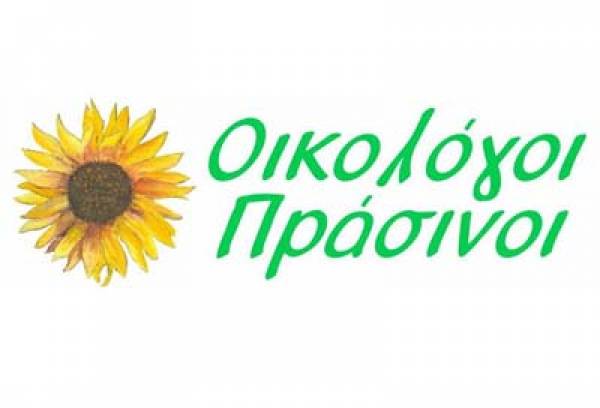 Διεργασίες στους Οικολόγους Πράσινους Πελοποννήσου