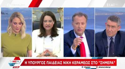 Κεραμέως: Φοιτητές μας θα πηγαίνουν στις ΗΠΑ χωρίς δίδακτρα (Βίντεο)