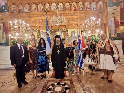 Εορτασμός της Αγίας Σοφίας από τους Μεσσήνιους της Πάτρας