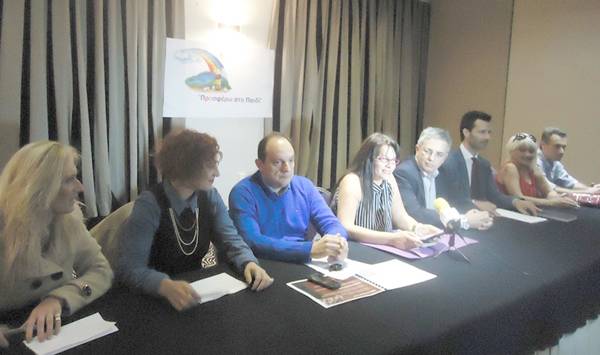 Εκδηλώσεις για τη “Χώρα των ξωτικών” στην Καλαμάτα