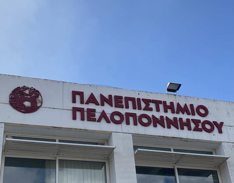 Εκλογή νέας διοίκησης στο Πανεπιστήμιο Πελοποννήσου - Σεπτέμβριο αναλαμβάνει ο νέος πρύτανης