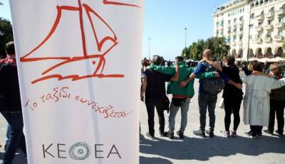 Τι συμβαίνει με το ΚΕΘΕΑ - Οι αλλαγές και οι αντιδράσεις