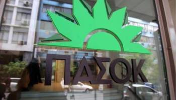 Εκδήλωση - συζήτηση του ΠΑΣΟΚ Λακωνίας στη Σκάλα