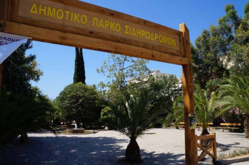 Παραμένει η απαγόρευση σκύλων στο Πάρκο Σιδηροδρόμων Καλαμάτας