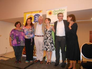 Η Λυμπεροπούλου σε εκδήλωση για την κρίση