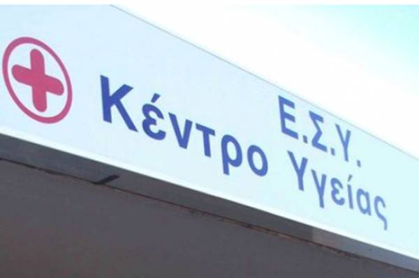 Φόβους για υποβάθμιση του Κέντρου Υγείας Λυγουριού εκφράζουν στην Επίδαυρο