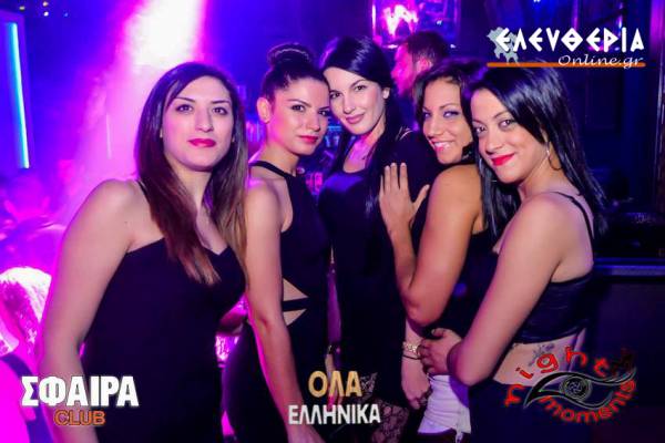 &quot;Ολα Ελληνικά&quot; πάρτι στο &quot;Σφαίρα&quot;