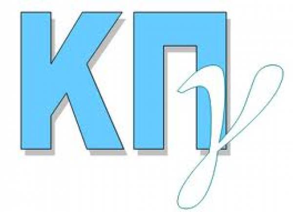 Εξετάσεις για Κρατικό Πιστοποιητικό Γλωσσομάθειας