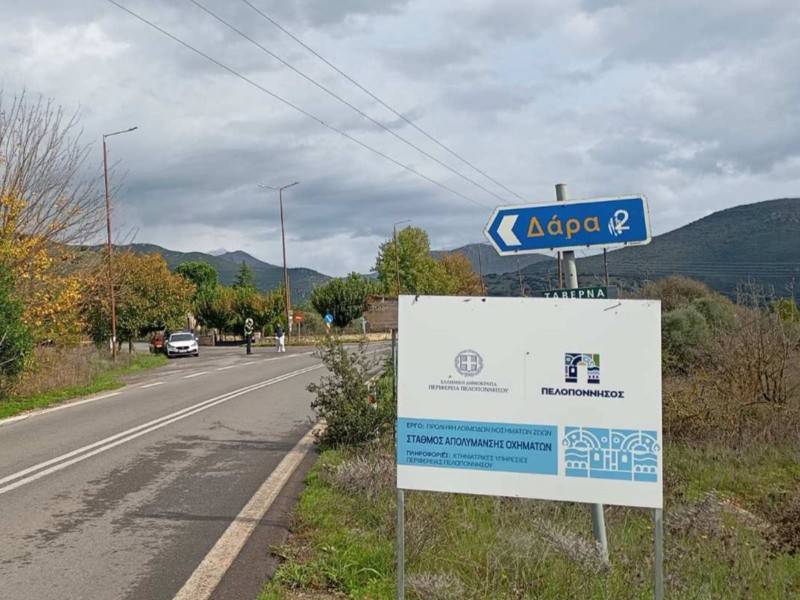 Μεσσηνία: Σε λειτουργία χθες 3 σταθμοί απολύμανσης οχημάτων