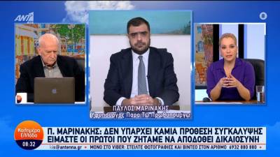 Μαρινάκης: "Δεν μπορεί να κάνουμε πολιτική και καμπάνιες πάνω σε ένα τραγικό δυστύχημα" (βίντεο)