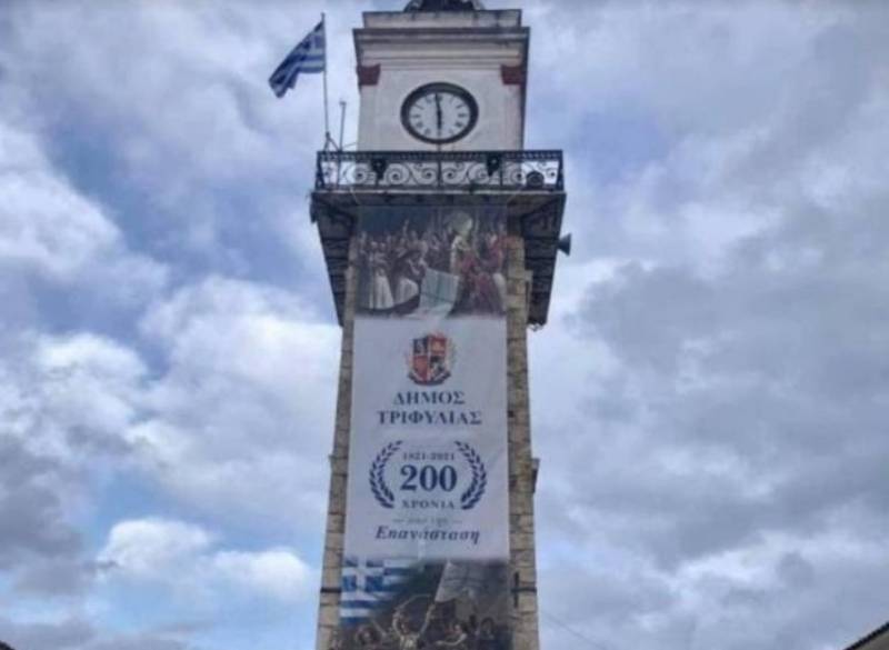 Σύλλογος Φιλοπροόδων Φιλιατρών: Εκδηλώσεις για τα 200 χρόνια από την Επανάσταση