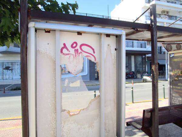 Εικόνα εγκατάλειψης