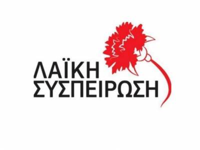Μεσσηνία: Μέτρα στήριξης ζητεί η Λαϊκή Συσπείρωση