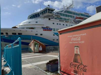 Χωρίς ενημέρωση για το "Crown Iris"