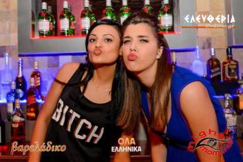 &quot;Ολα Ελληνικά&quot; και μετά το Πάσχα στο &quot;Βαρελάδικο&quot; (φωτογραφίες)