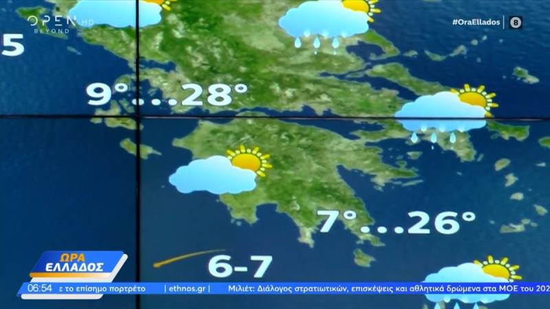 Καιρός 30/04/2024: Βοριάδες και πρόσκαιρες τοπικές βροχές