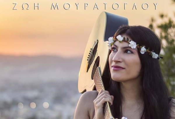 Η Ζωή Μουράτογλου στην “Ε”: “Βαθιά η συγκίνηση κάθε φορά που μοιράζομαι τη μουσική μου με τον τόπο μου”