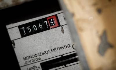 HEPI: Μείωση τιμών για ηλεκτρική ενέργεια και φυσικό αέριο το Φεβρουάριο