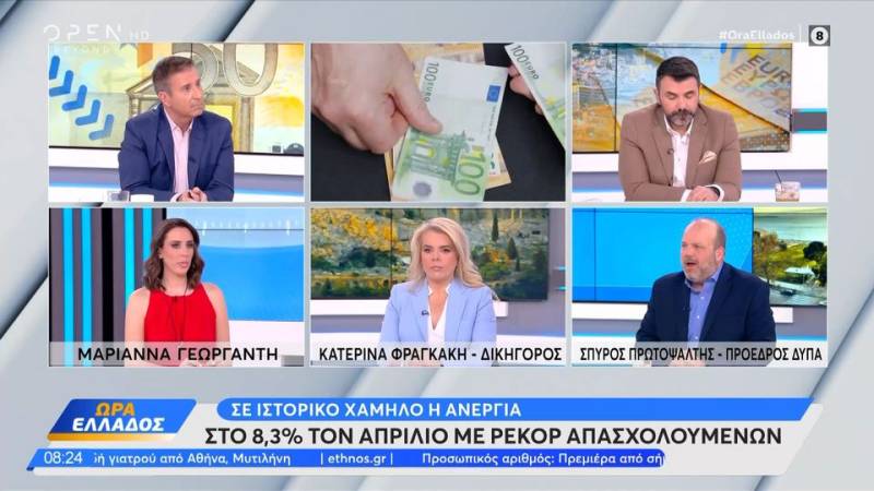 Σε ιστορικό χαμηλό η ανεργία