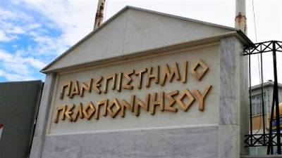 Ψηφίστηκε η συγχώνευση Πανεπιστημίου και ΤΕΙ Πελοποννήσου