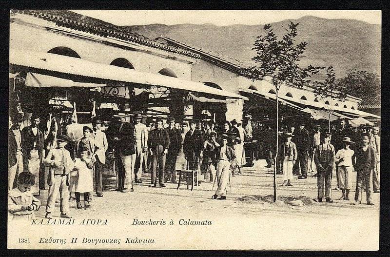 Οταν η Οθωνος ήταν πλατεία... Κρεοπωλείων