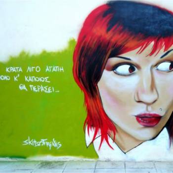 Ο Skitsofrenis στο Lifo
