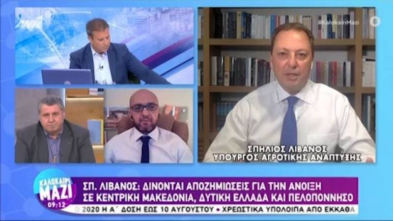 Λιβανός: Ενίσχυση στους νέους αγρότες (Βίντεο)