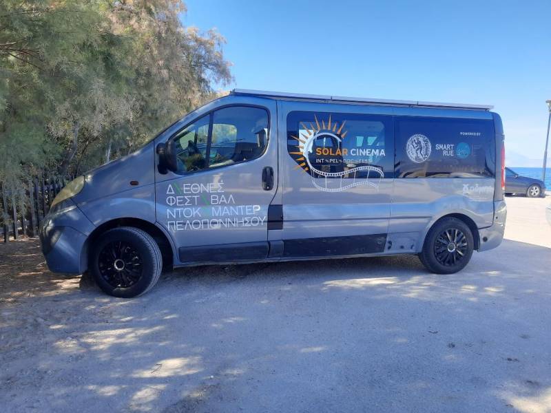 "Κινητός Ηλιακός Κινηματογράφος" στην Ελευσίνα με την υποστήριξη του Φεστιβάλ Ντοκιμαντέρ Πελοποννήσου