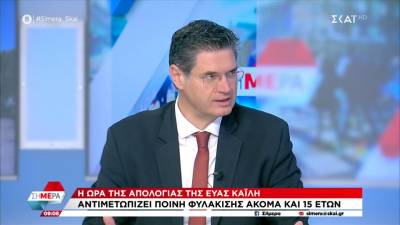 Δ. Καλαματιανός: «Η κ. Καϊλή είχε έρθει πολύ κοντά στη ΝΔ το τελευταίο διάστημα» (βίντεο)