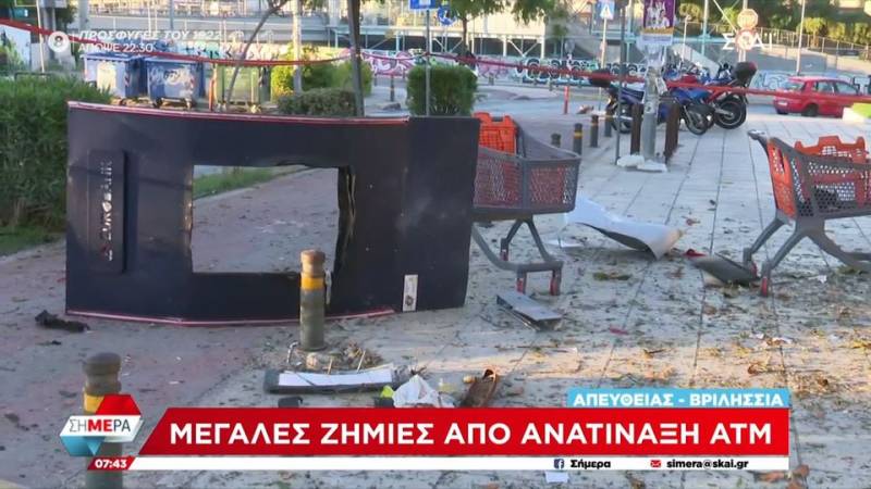 Μεγάλες ζημιές από έκρηξη σε ΑΤΜ στα Βριλήσσια (βίντεο)