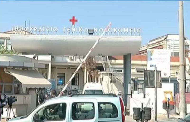 Σέρρες: Tραυματισμός 9χρονης μαθήτριας στην αυλή του σχολείου – Βρίσκεται διασωληνωμένη εκτός κινδύνου στο Ιπποκράτειο (βίντεο)