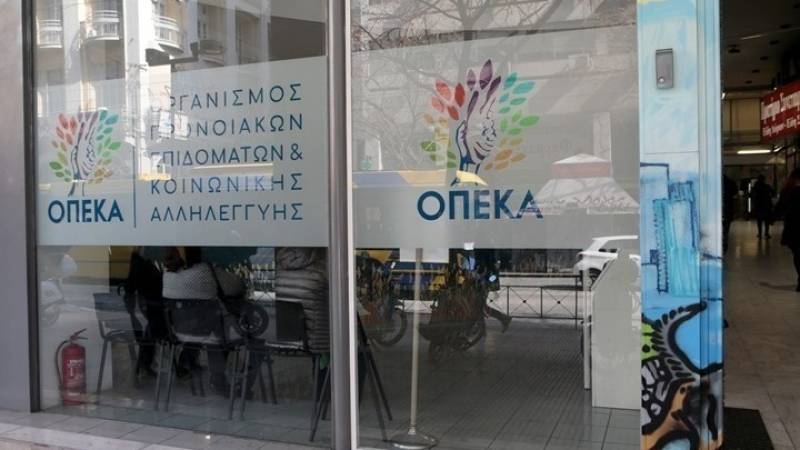 ΟΠΕΚΑ: Το πρόβλημα καταβολής Ελάχιστου Εγγυημένου Εισοδήματος σε 15.328 δικαιούχους οφείλεται στο διατραπεζικό σύστημα συναλλαγών