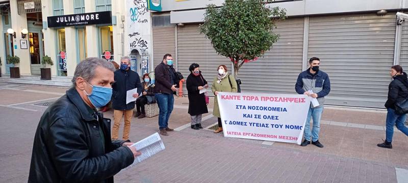 Καλαμάτα: Εξόρμηση Σωματείων, που πρόσκεινται στο ΠΑΜΕ