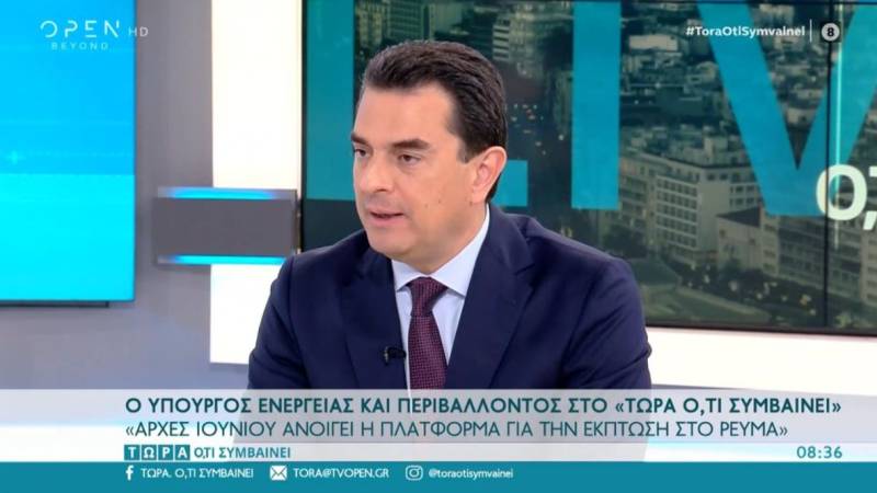 Σκρέκας: Αρχές Ιουνίου ανοίγει η πλατφόρμα για την έκπτωση στο ρεύμα (Βίντεο)
