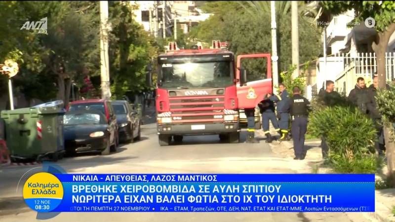 Φωτιά σε όχημα σωφρονιστικού υπαλλήλου και εντοπισμός χειροβομβίδας στη Νίκαια (βίντεο)