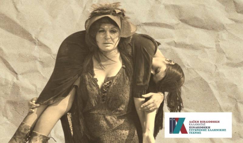 Απόψε η προβολή της ταινίας “1922” στο Εργατικό Κέντρο Καλαμάτας