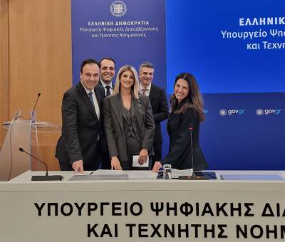 Κτηματολογικό Γραφείο Καλαμάτας: Νέα προϊσταμένη η Ελένη Ορφανού