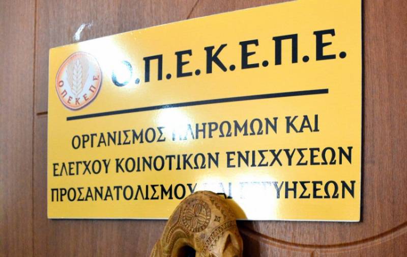 23 ή 26 Οκτωβρίου τελικά η επιδότηση