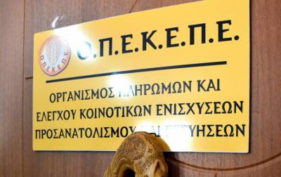 23 ή 26 Οκτωβρίου τελικά η επιδότηση