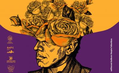 «Μουσικές του Κόσμου» αφιερωμένες στην ανθρώπινη φωνή