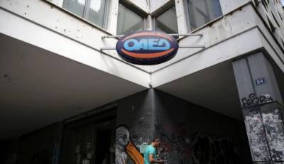 Στις 16/3 η Ημέρα Καριέρας ΟΑΕΔ: Ελεύθερη είσοδος και προσέλευση χωρίς ραντεβού