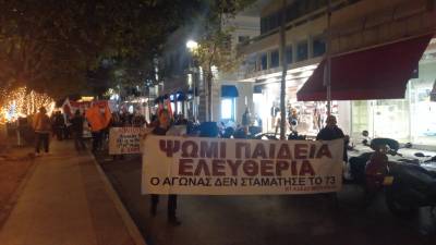 Μεγάλη πορεία για την 52η επέτειο του Πολυτεχνείου στην Καλαμάτα (βίντεο-φωτογραφίες)