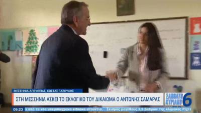 Εκλογές 2023: Ψήφισε στην Πύλο ο Αντώνης Σαμάρας (Βίντεο)