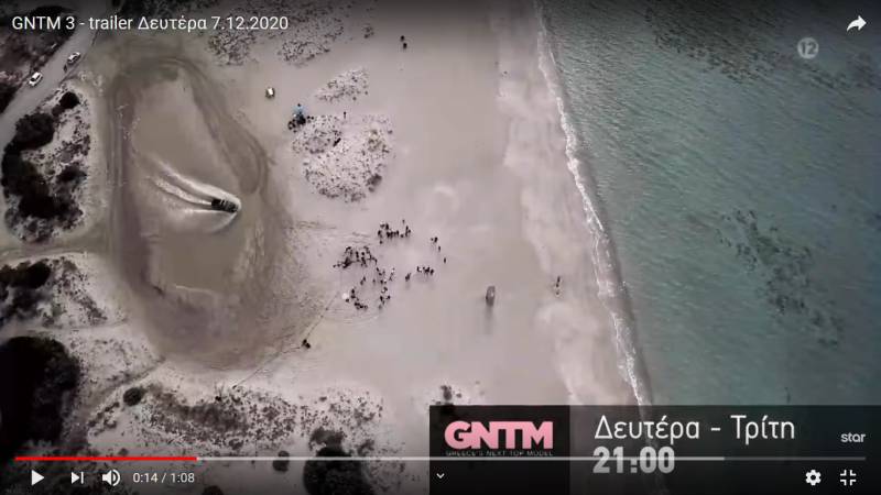 Λυμπεροπούλου για γυρίσματα του GNTM στη ζώνη Natura 2020 στην Ελαφόνησο (βίντεο)