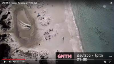 Λυμπεροπούλου για γυρίσματα του GNTM στη ζώνη Natura 2020 στην Ελαφόνησο (βίντεο)