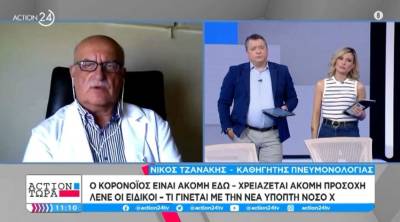Τζανάκης: Ο Covid είναι ακόμη εδώ (Βίντεο)
